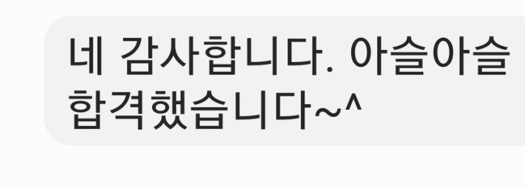 기아프라이드 탄화수소 hc 불합격 - 가솔린차 부품교체 없이 합격 기아프라이드 탄화수소 hc 불합격 - 가솔린차 부품교체 없이 합격