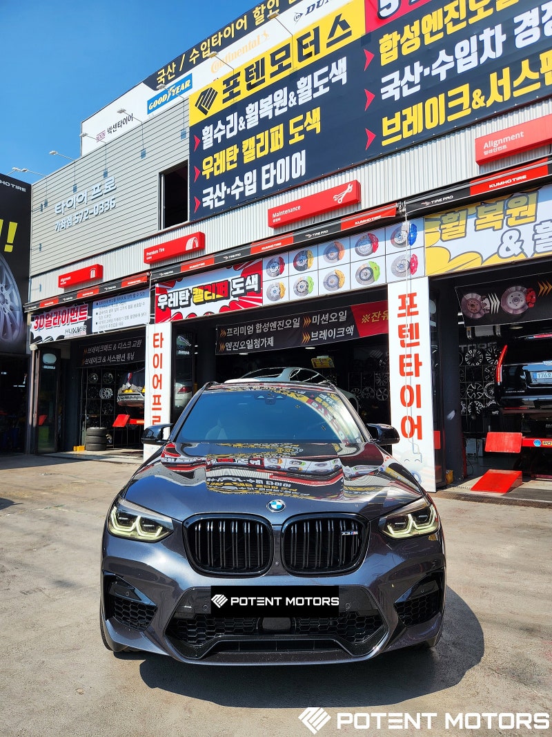 인천 서구 / 휠복원/도색 / BMW / X3