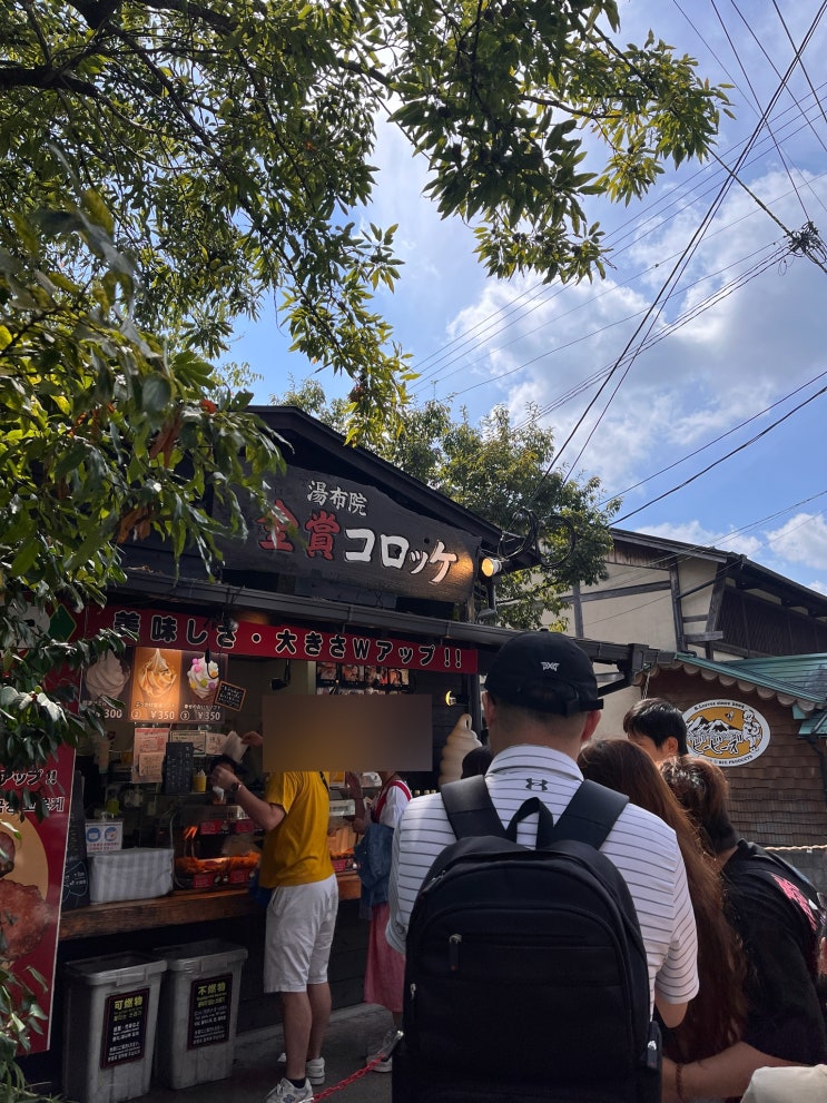  유후인 맛집: 금상고로케/리모 레몬에이드&크림브륄레 크레페/폭탄타코야끼/고에몬 당고/유후인 길거리음식 추천