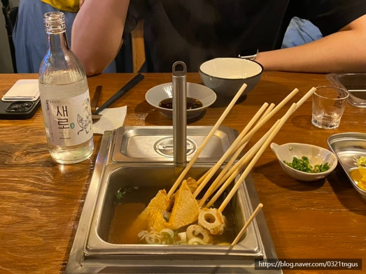  [권선동술집] 간단한 안주, 편한 분위기의 오뎅바- '황금뎅