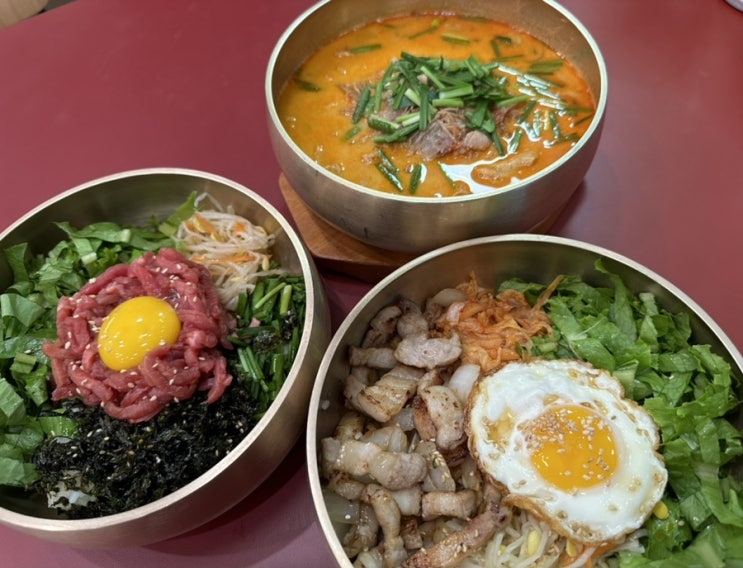  산본역 맛집 호랭이 곳간 한우사골 비빔밥