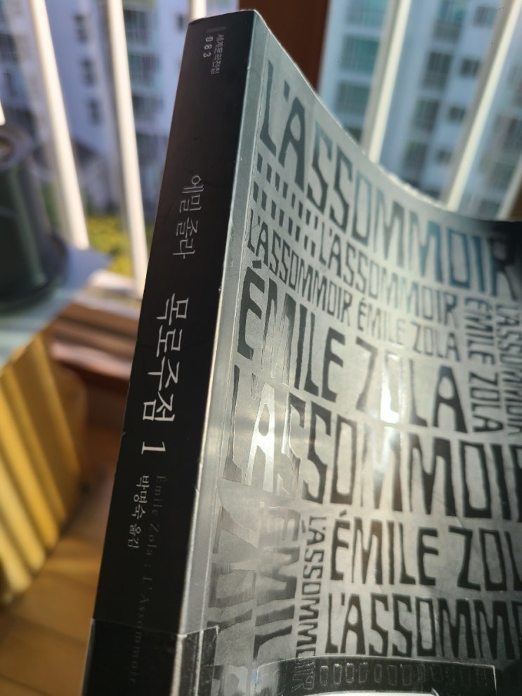 목로주점1