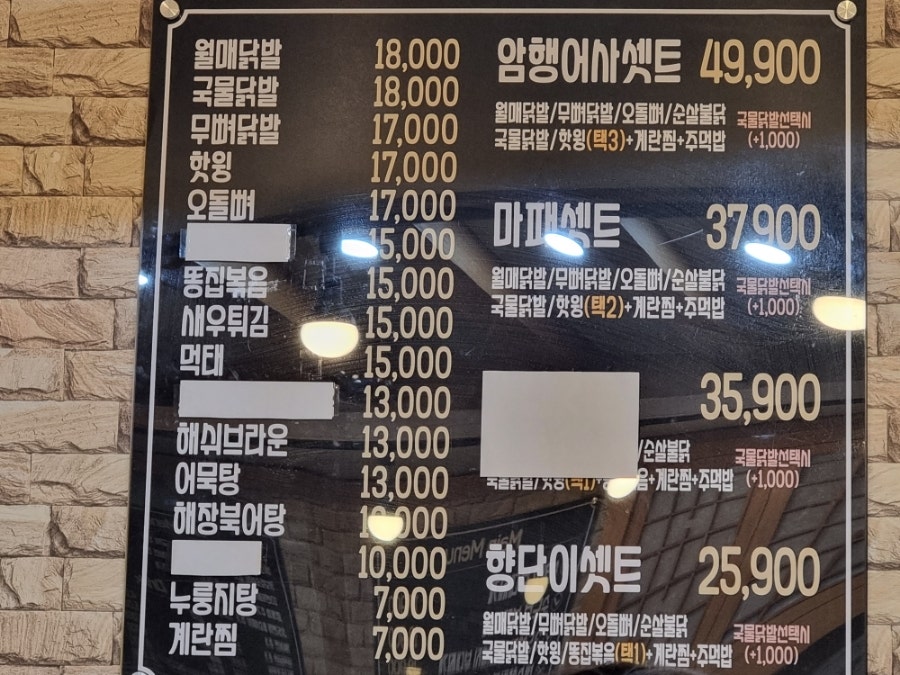 시카고부대찌개 사진 4