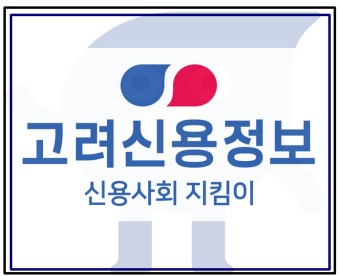  집행권원이 있는 부동산가압류 신청 사례