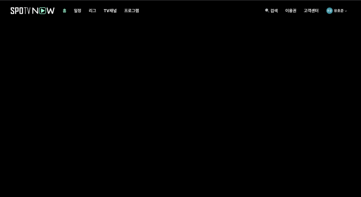  STOTV NOW [트러블 슈팅(2)] - 웹사이트라면 의례있어야 하는 것들을 잊지말자(기능적 문제뿐만 아니라)