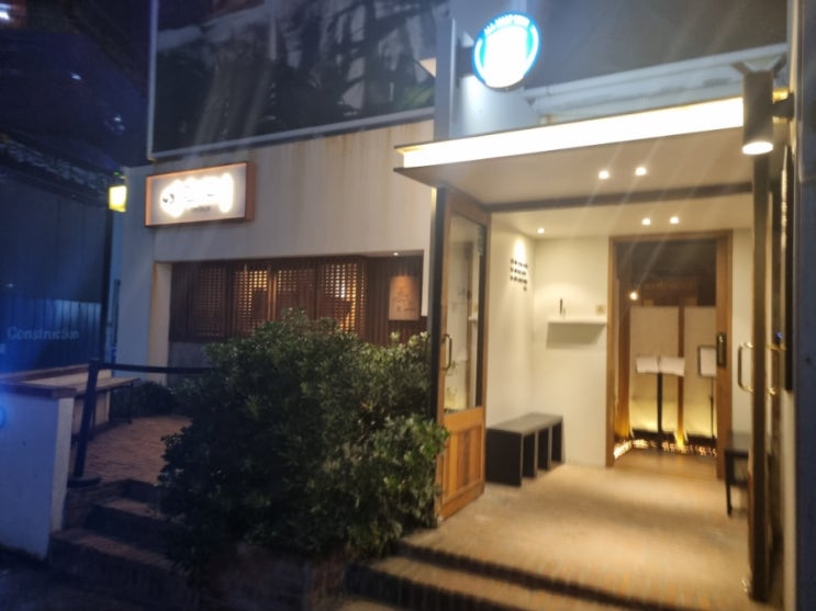  [부산] 해운대 이자카야 숙성회  《무니 해운대점》