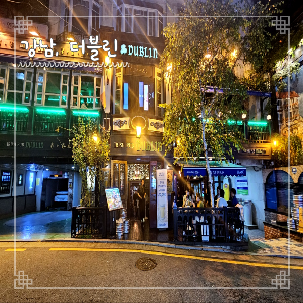  강남역 맛집 아이리쉬펍 더블린 회식하기 좋은 곳