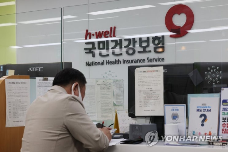 퇴사 후 건강보험료 면제받는 '피부양자' 자격 조건은? 퇴사 후 건강보험료 면제받는 '피부양자' 자격 조건은?