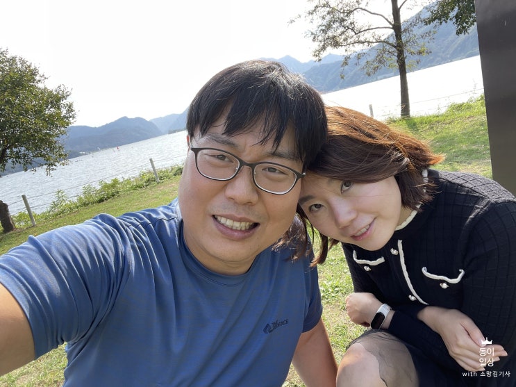  [브이로그]동이 부부의 추석 연휴 마지막 날 춘천 나들이(김유정역, 하중도생태수변공원)