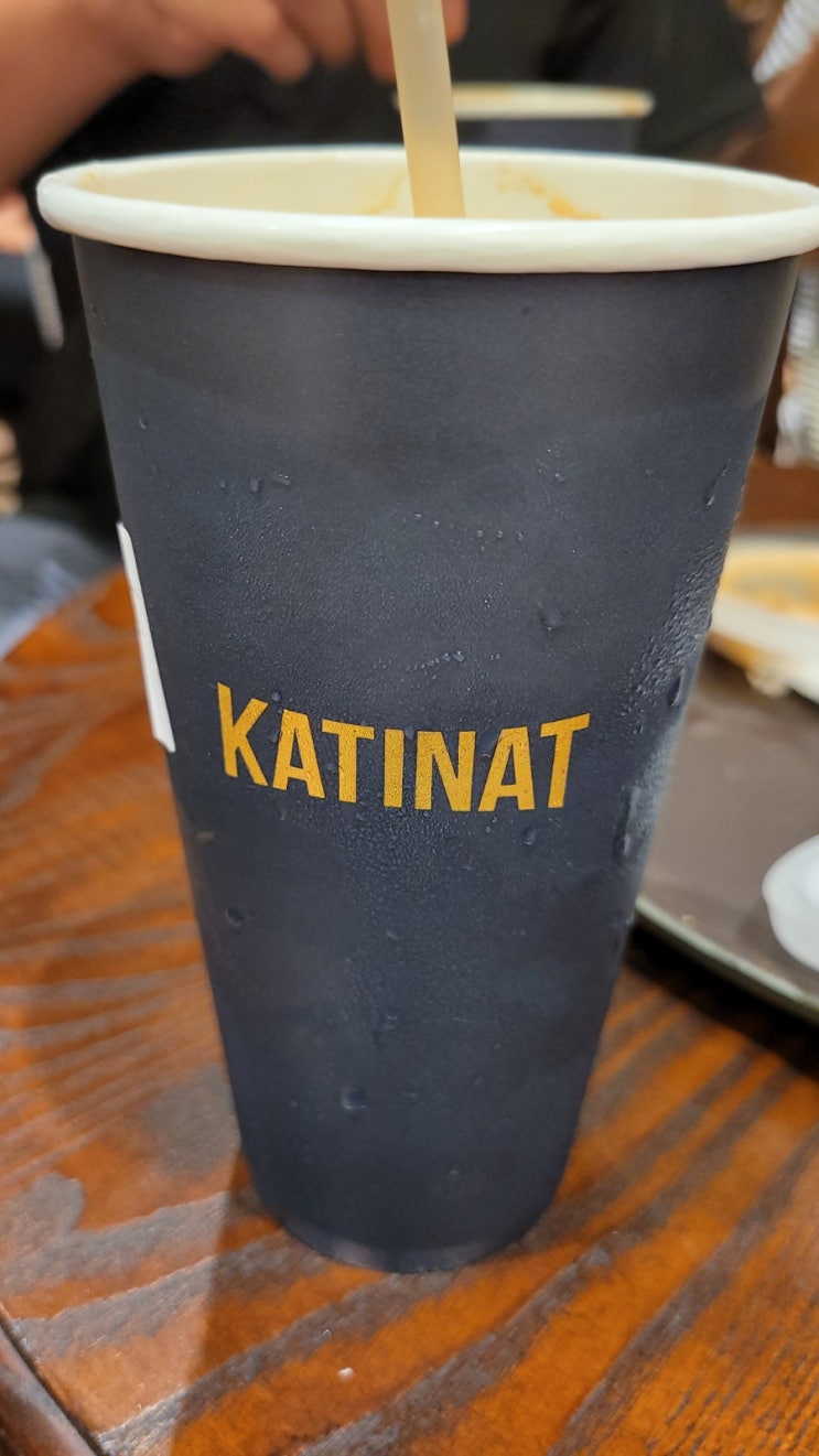  나트랑 KATINAT