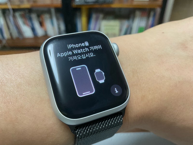 애플워치 페어링 안되는 오류 해결방법 : iOS 업데이트 후 애플워치 페어링 안되는 오류 해결방법 : Ios 업데이트 후