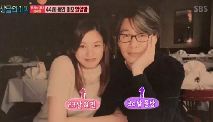 윤상 와이프 심혜진 이찬영 앤톤 리즈