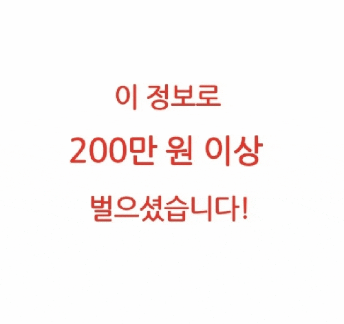  셀프 유언대용신탁등기 l 셀프 상속등기와 취득세 비과세 l 교대역법무사 하경미ㅣ with고양세무사
