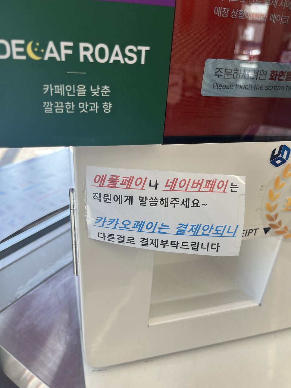 더벤티 충주칠금점 사진 6