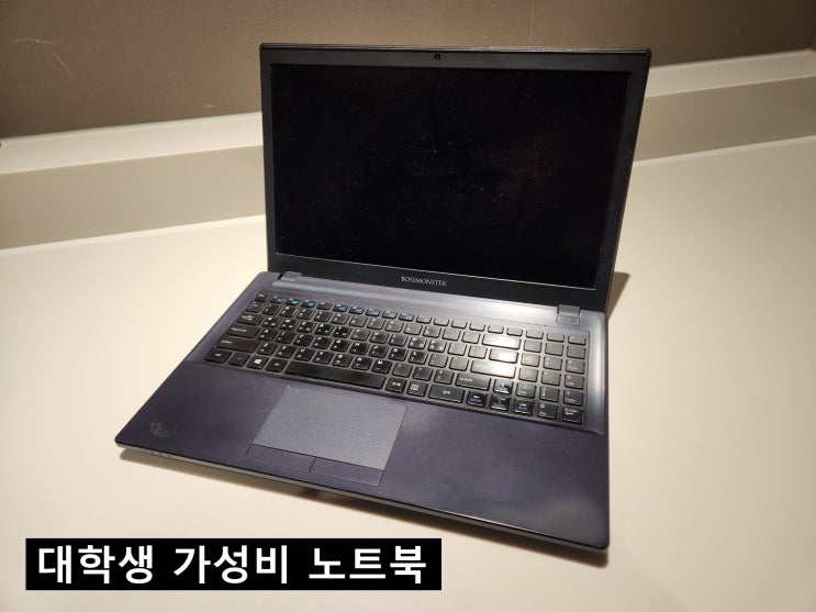  대학생 가성비 노트북 선택 시 고려 사항 5가지!