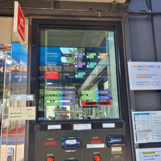  셀프세차장 세곡동 워시존 강남점