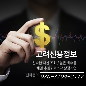  대손처리의 범위