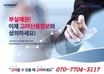  가압류.가처분의 필요성