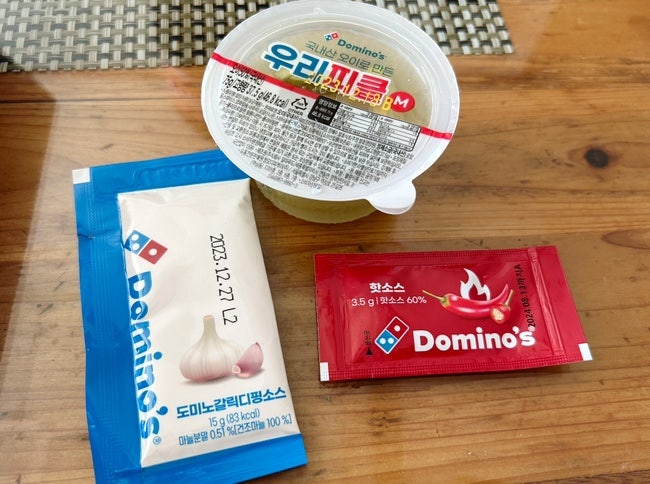 도미노피자 이매점 사진 6