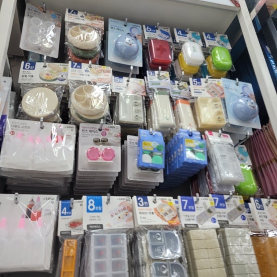 일본여행 준비 다이소 약통 엔화 동전보관함 일본여행 준비 다이소 약통 엔화 동전보관함