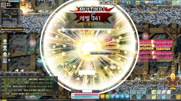  2023년 10월 1일 완료! 207