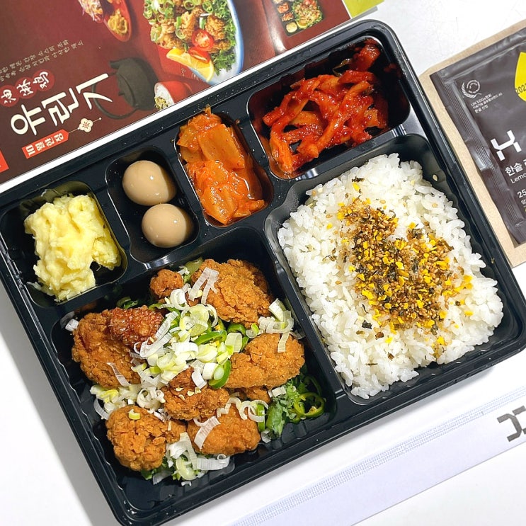 한솥도시락 메뉴 가격 10월 유린기 한솥 메뉴판 한솥도시락 메뉴 가격 10월 유린기 한솥 메뉴판