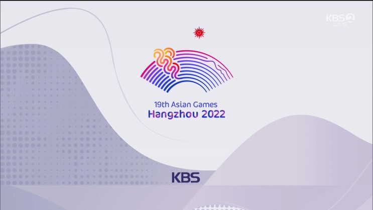 2022 항저우 아시안 게임 대회9,10일차