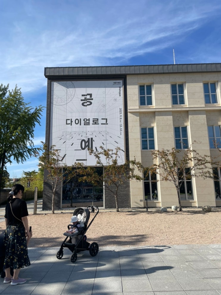 10월 서울 무료 전시회 추천 서울공예박물관 인사동 데이트