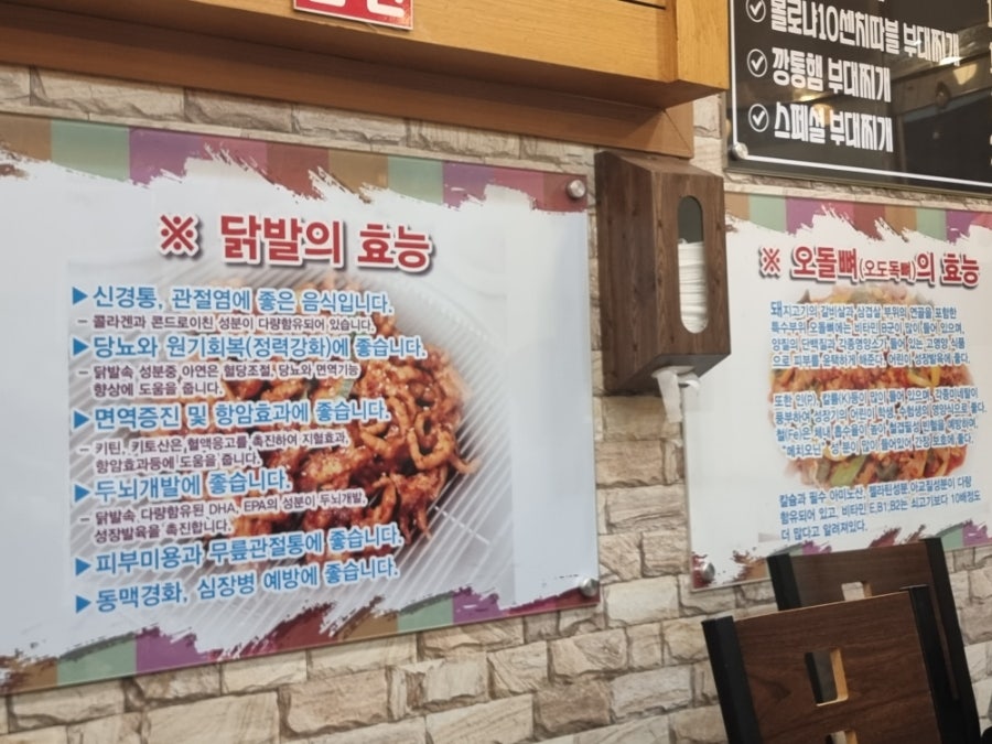 시카고부대찌개 사진 6