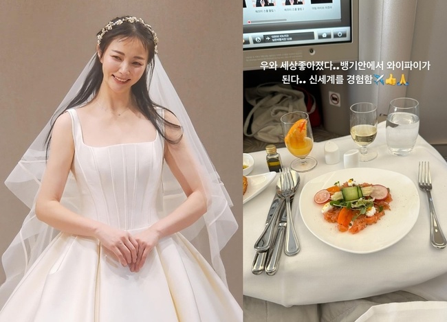 신혼여행 떠난 안혜경, '빈센조' 촬영감독 남편과 "신세계 경험"