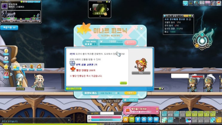  2023년 10월 2일 완료! 208