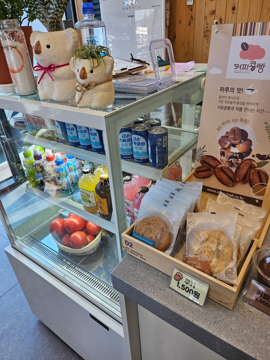 밤토리커피집 사진 4