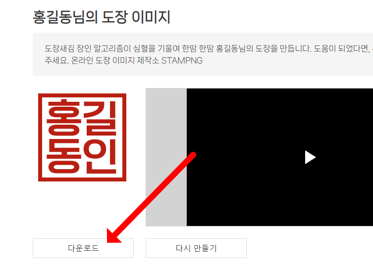 전자직인 만들기 : 네이버 블로그