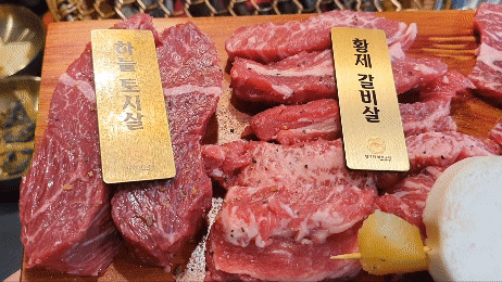  창원 상남동 회식 현지인 맛집 압구정화로구이 상남점 소고기 외식 회식 가성비 화로한판