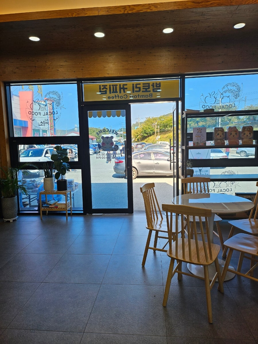 밤토리커피집 사진 6