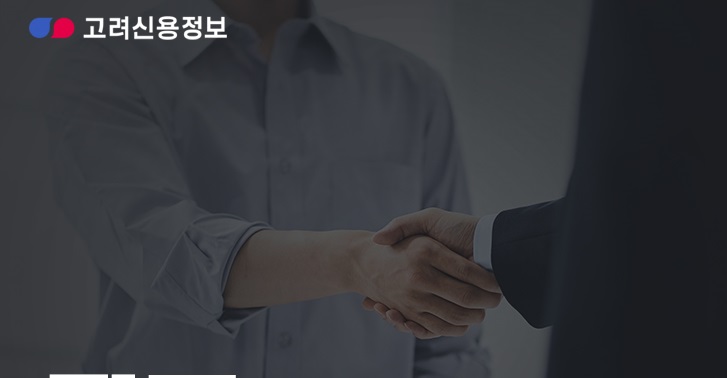  지급명령결정에 대한 대응방법