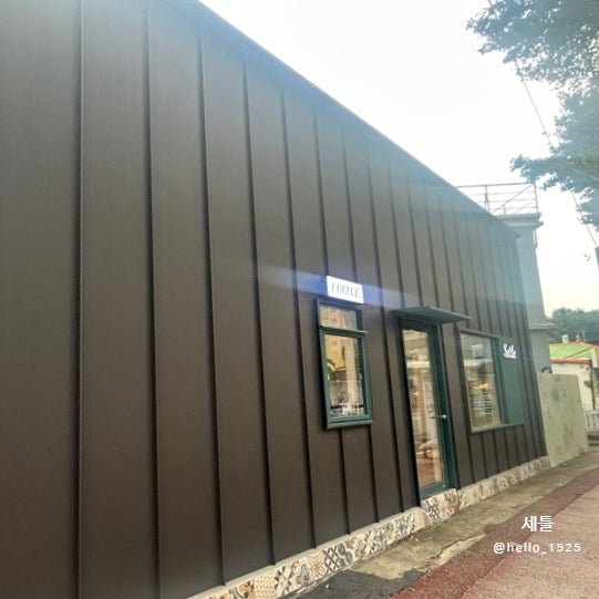 세틀 사진 1