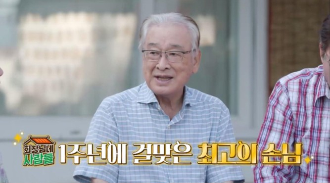 이순재, "서울대 동창들 욕할까 '야동순재' 거부...우려 달리 폭발적 인기" 이순재, "서울대 동창들 욕할까 '야동순재' 거부...우려 달리 폭발적 인기"