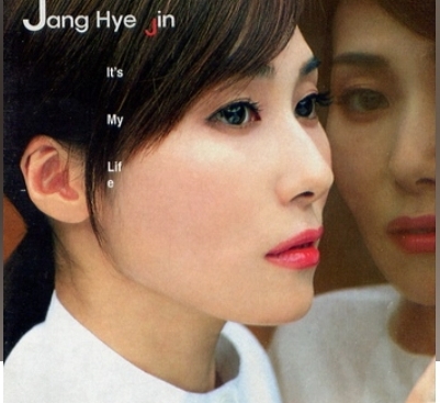  [장혜진]1994년 어느 늦은 밤,  놀면뭐하니 가을노래타나봐~