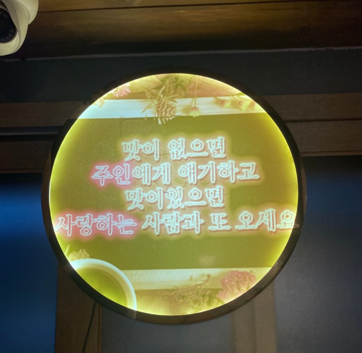  수원 영통구 대박삼겹살