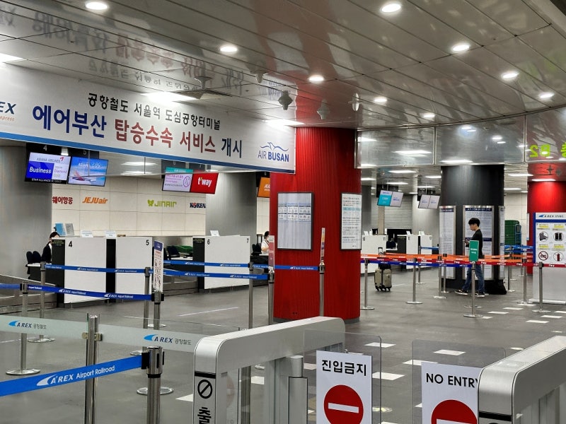 韓国 空港鉄道AREX直通列車チケット予約｜仁川空港 ↔ソウル交通 공항철도 아렉스