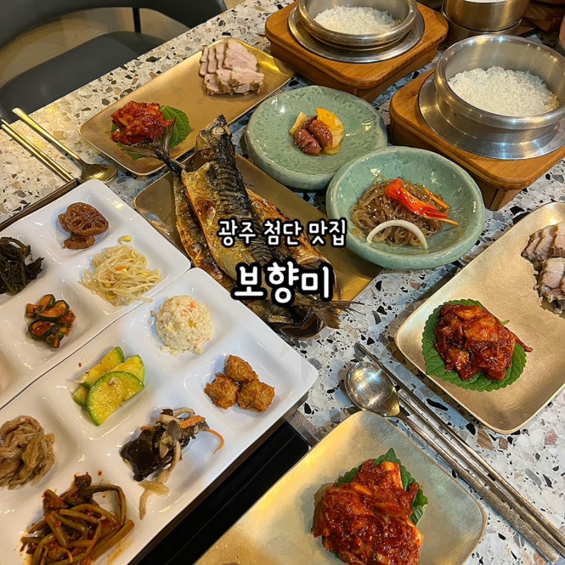 부모님과 함께 외식하기 좋은 하이테크 레스토랑, 나나 방콕 하이테크점