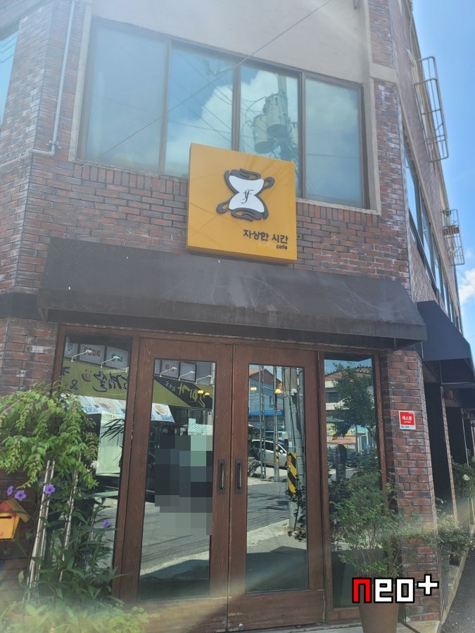 자상한시간카페 사진 2