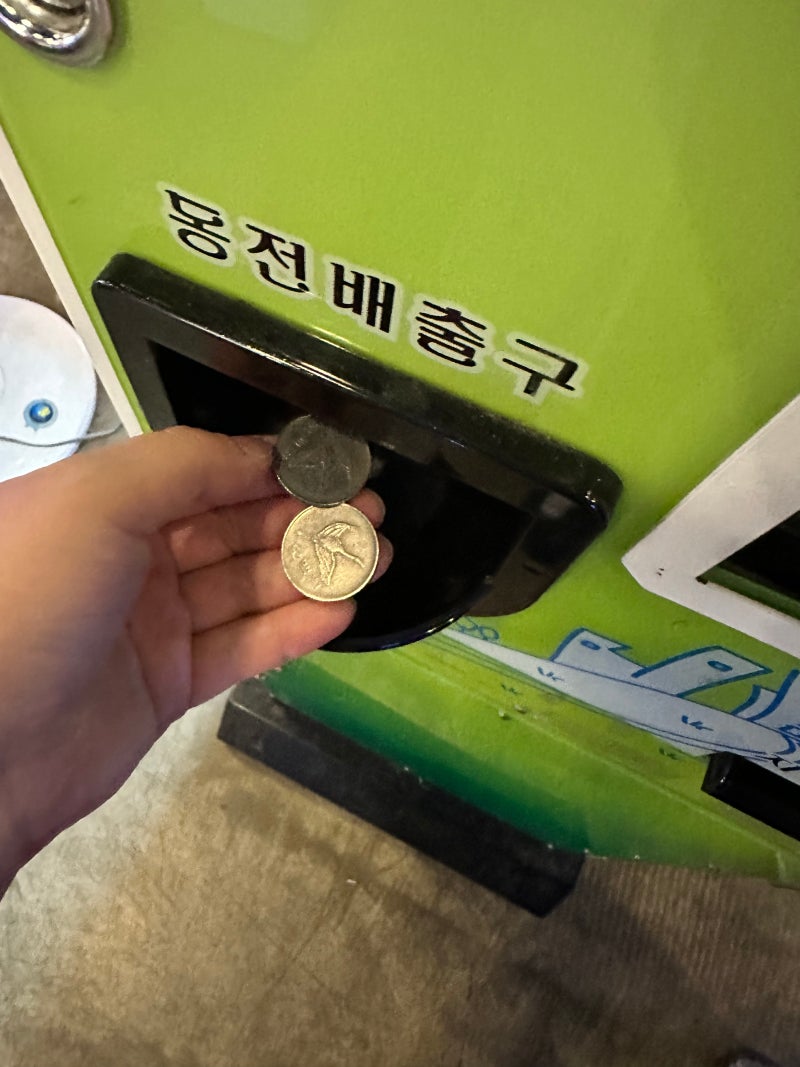 영통성지_짱오락실] 리듬게임에 빠져빠져 자빠져~~ : 네이버 블로그