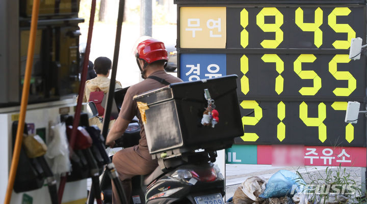 유류세 인하 연장 여부 이달 중순 결정…"유가 향배 봐야"