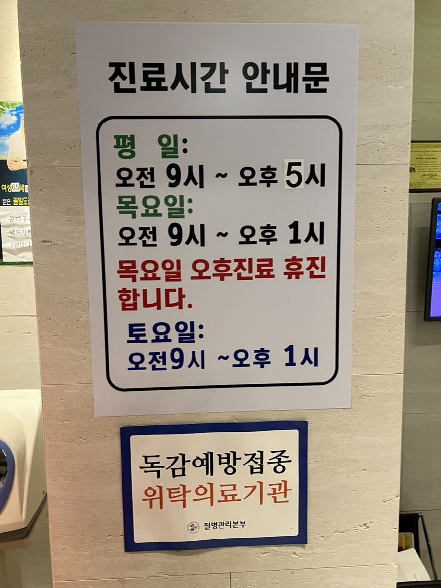 장세나내과의원 사진 3