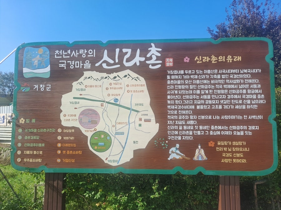보경토옥 사진 1