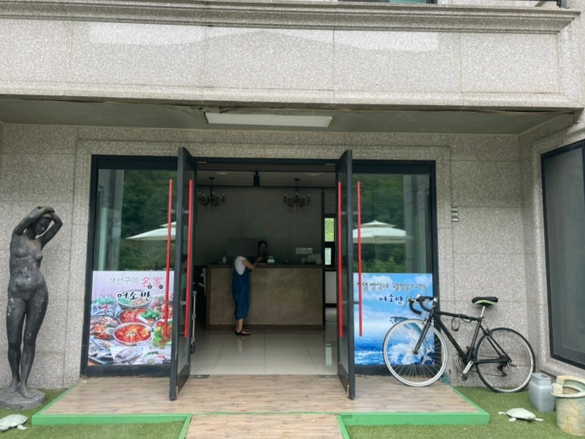 어소반 수리산점 사진 1