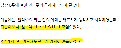  자존감 높이는 의외의 방법