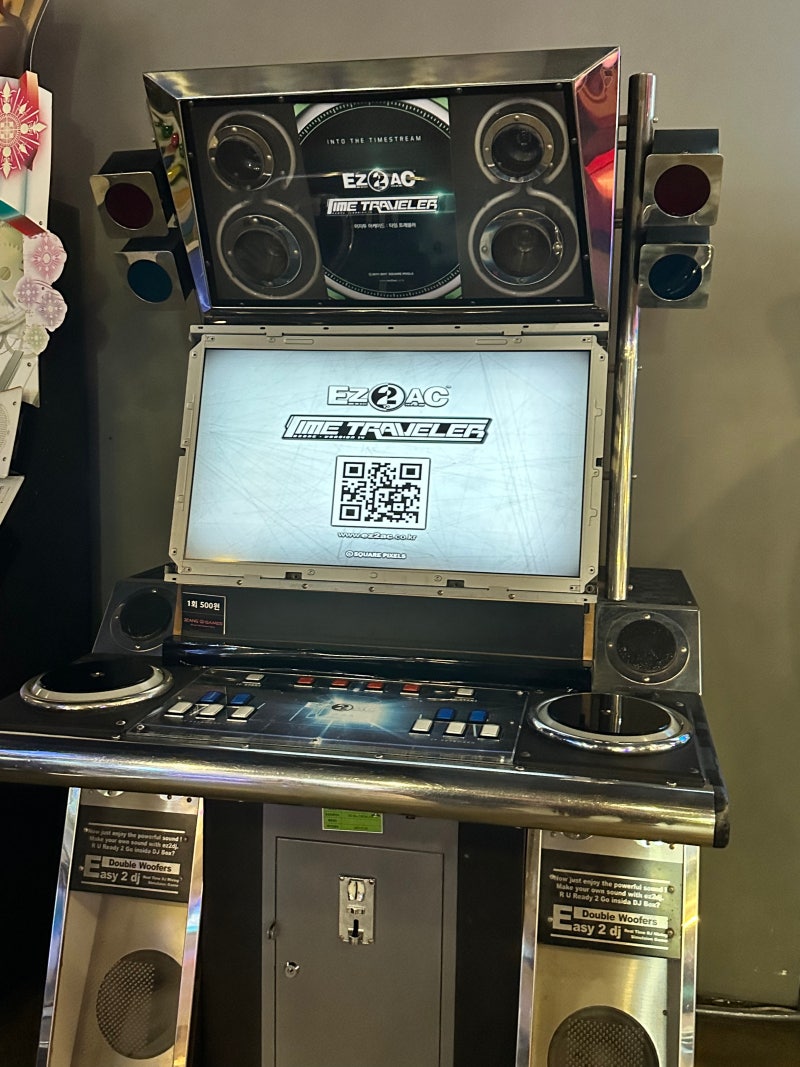 영통성지_짱오락실] 리듬게임에 빠져빠져 자빠져~~ : 네이버 블로그